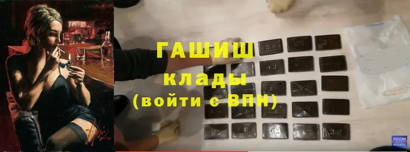 Сколько стоит Новозыбков omg ссылки  Гашиш  Марихуана  Cocaine 