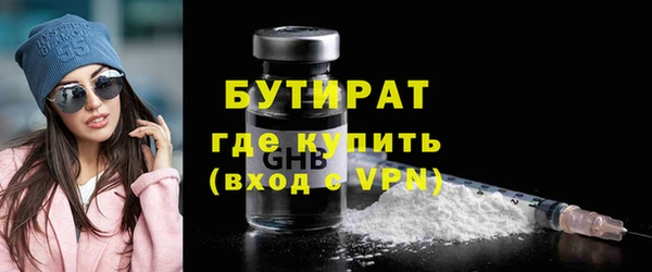 круглые Володарск