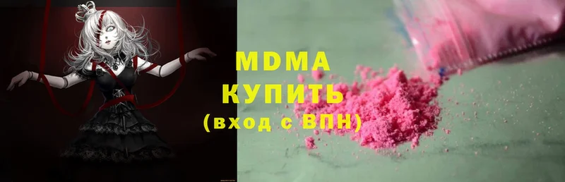 блэк спрут ссылка  Новозыбков  MDMA VHQ 