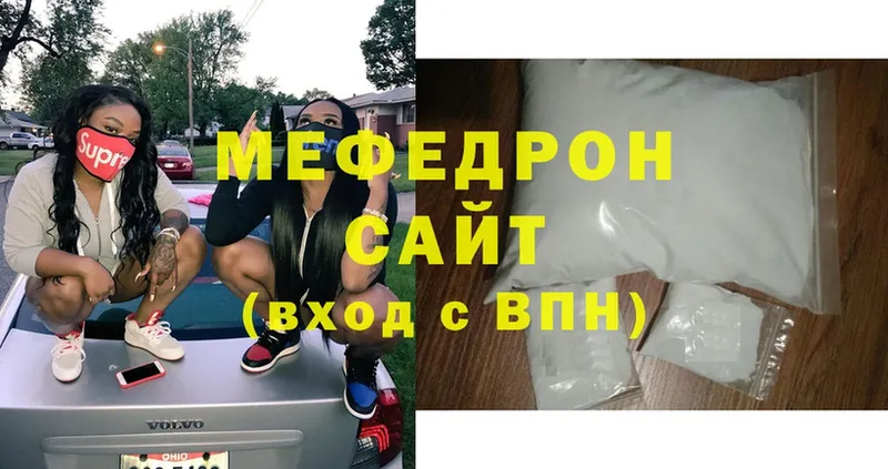 где найти наркотики  Новозыбков  МЕФ mephedrone 